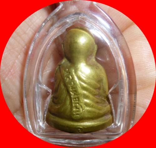 หลวงพ่อเงินรุ่นสร้างอำเภอ