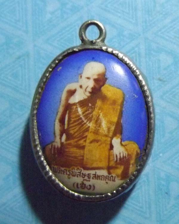 ล็อกเก็ตหลวงพ่อเฮง วัดมหาโพธิ์ใต้ จ.นครสวรรค์ สวย*เคาะเดียว