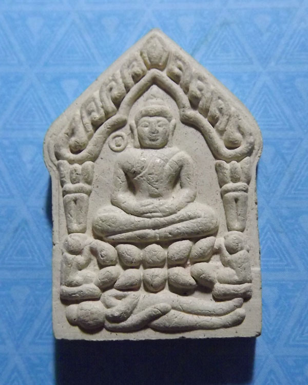 พระผงขุนแผนหลวงพ่อสิน วัดละหารใหญ่ ปี2556 *เคาะเดียว