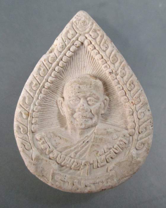 พระสมเด็จองค์ปฐม หลวงพ่อฤาษีลิงดำ เสาร์๕ เดือน๕