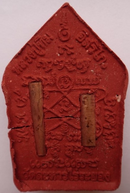 ขุนแผนแสนแสบ ย้อนยุคหลวงปู่ทิ ผสมผงพรายกุมาร ตะกรุดทองแดง เคาะเดียว6องค์450 (ออกจากมูลนิธิองค์ละ600)