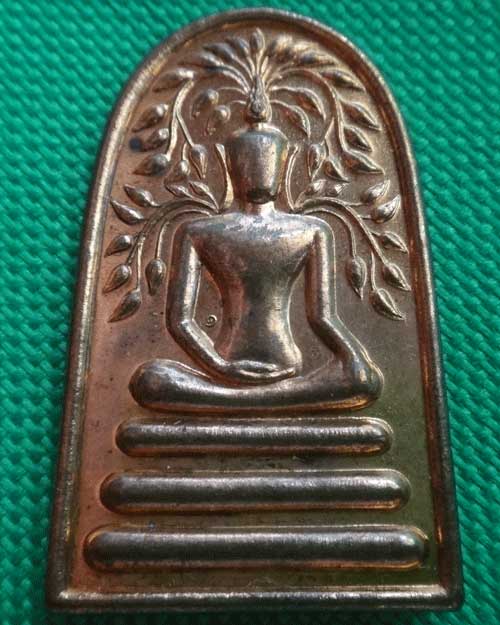 ปรกโพธิ์นารายณ์เพชรกลับ หลวงปู่เจือ วัดกลางบางแก้ว เนื้อทองแดง ปี 2552