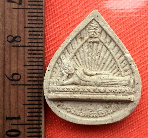 เริ่ม 10 บาท กับ ผง พระศรีสรรเพชญ์ หลวงพ่อสมปรารถนา…CA301