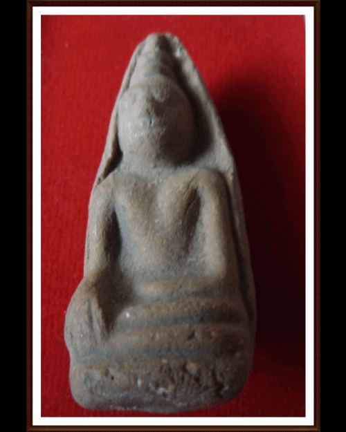 พระถ้ำเสือ