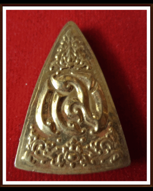 พระพุทธชินราช