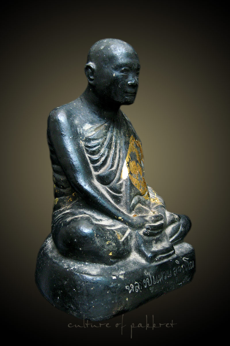พระบูชาหลวงปู่แหวน (1095)