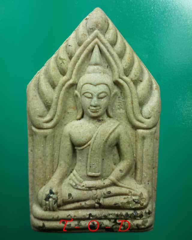 พระขุนแผน มหามงคล 8 รอบ เนื้อผงผสมว่าน โรยหยก