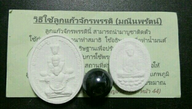 พระผงกรรมฐาน หลวงตาม้า วัดถ่ำเมืองนะ ลูกศิษย์สายหลวงปู่ดู่ วัดสะแก
