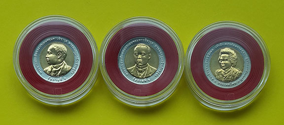 เหรียญกษาปณ์ชนิดราคา 10 บาท พระบาทสมเด็จพระมงกุฎเกล้าเจ้าอยู่หัว และสมเด็จเจ้าฟ้าเพชรรัตนราชสุดา