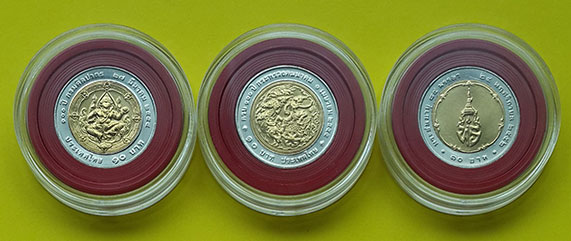เหรียญกษาปณ์ชนิดราคา 10 บาท พระบาทสมเด็จพระมงกุฎเกล้าเจ้าอยู่หัว และสมเด็จเจ้าฟ้าเพชรรัตนราชสุดา