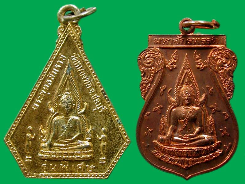 2 องค์ หลวงพ่อพุทธชินราช... เคาะเดียวแดง