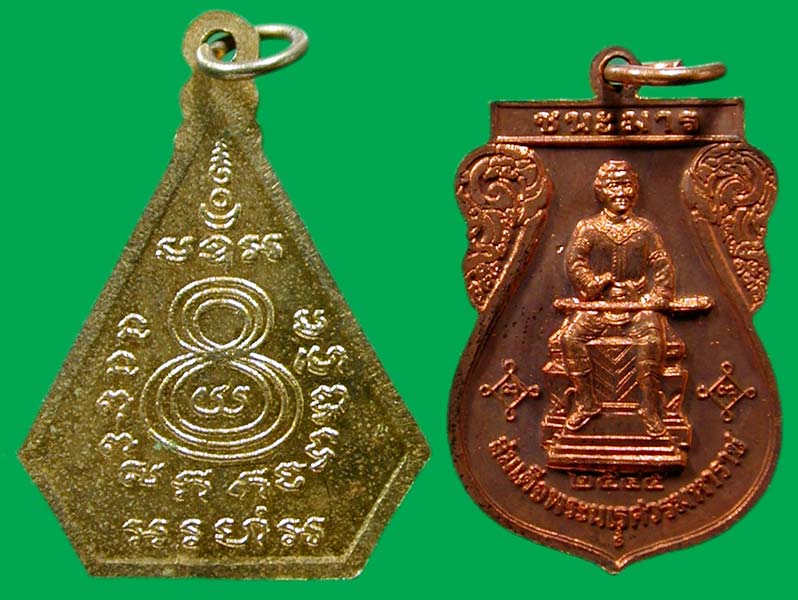 2 องค์ หลวงพ่อพุทธชินราช... เคาะเดียวแดง