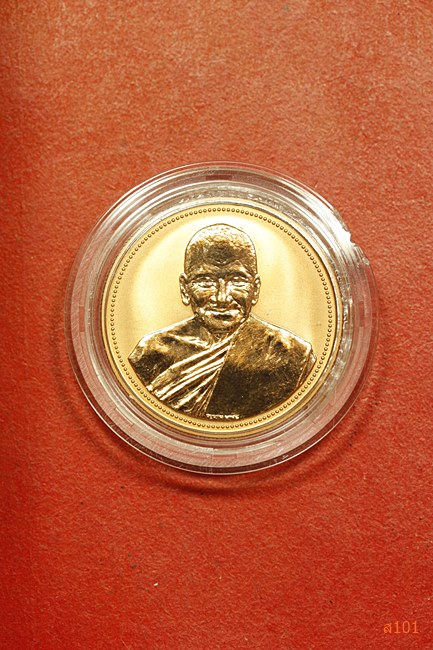 เหรียญทองแดงขัดเงา (PERTH MINT) ปี ๒๕๓๗ หลวงพ่อเปิ่น วัดบางพระ จ.นครปฐม พร้อมตลับ