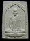 **วัดใจ**พระผงรูปเหมือนหลังเจดีย์ หลวงปู่คำพันธ์ โฆสปัญโญ วัดธาตุมหาชัย จ.นครพนม ปี ๒๕๓๘**