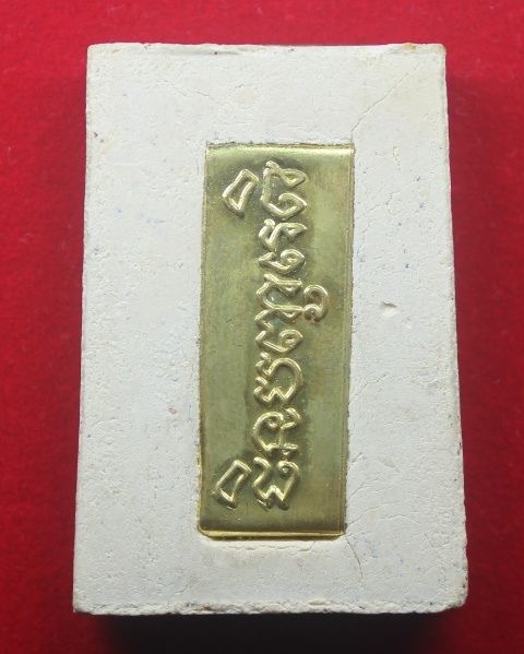 สมเด็จพิมพ์เส้นด้าย ได้เงิน-ได้ทอง