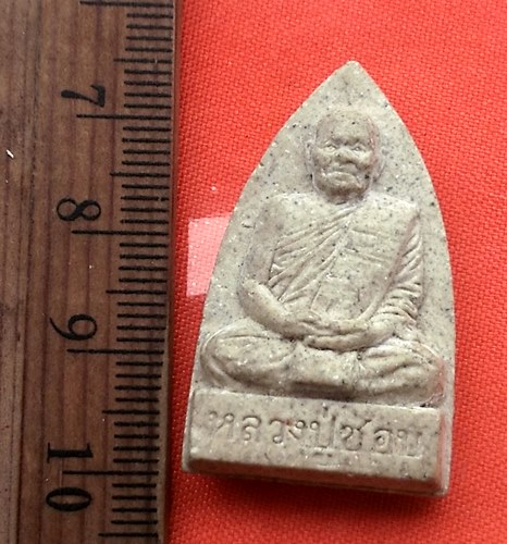 เริ่ม 10 บาท กับ ผงหลวงปู่ชอบ  .…CB476