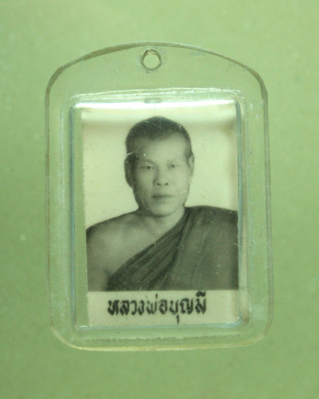 รูปถ่ายหลวงพ่อมี หลังยันต์  ไตรมาส ปี22
