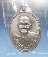 @^-^@เหรียญเนื้ออัลปก้าห่วงเชื่อมหลวงพ่อจรัญ วัดอัมพวัน สิงห์บุรี @^-^@