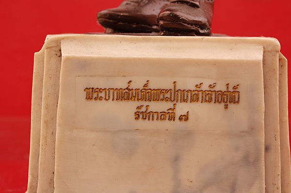 พระบูชา ร.7 มหาวิทยาลัยสุโขทัยธรรมาธิราชสร้าง ปี 2536 ดาบถอดได้ ความสูง 19 นิ้ว 