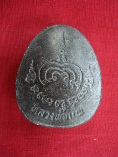 พระปิดตาจัมโบ้ หลวงพ่อแพ วัดพิกุลทอง เนื้อผงใบลาน ฝังตระกรุด ๒ ดอก สร้างปี๓๑