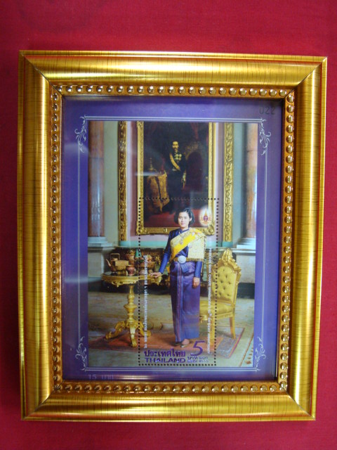 ชุดแสตมป์ ๖๐ พรรษา สมเด็จพระเทพฯ ๑ ดวง ( ชุดที่ ๒๒ ) ปี๒๕๕๘