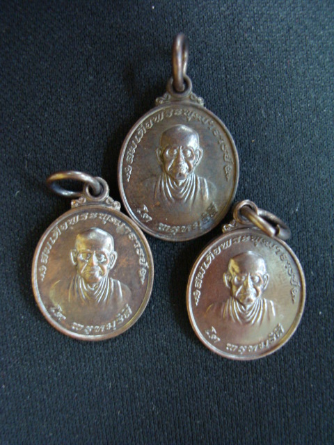 เหรียญสมเด็จโต วัดใหม่อมตรส แม็ดแตง เนื้อทองแดง ปี๕๔