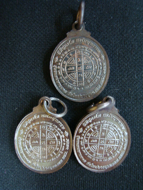 เหรียญสมเด็จโต วัดใหม่อมตรส แม็ดแตง เนื้อทองแดง ปี๕๔