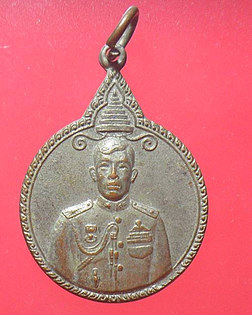 เหรียญเจ้าฟ้าชาย ในหลวงรัชกาลที่10 สำเร็จการศึกษา โรงเรียนเสนาธิการทหารบก ปี21 เหรียญที่6
