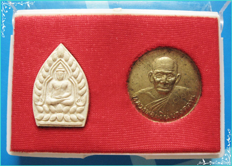 ...ลพ.เงิน วัดบางคลาน พจ. ชุดกล่อง 2 องค์ เหรียญขวัญถุง และพระผงเจ้าสัว รุ่นสิริโลกนาถ ปี 36...