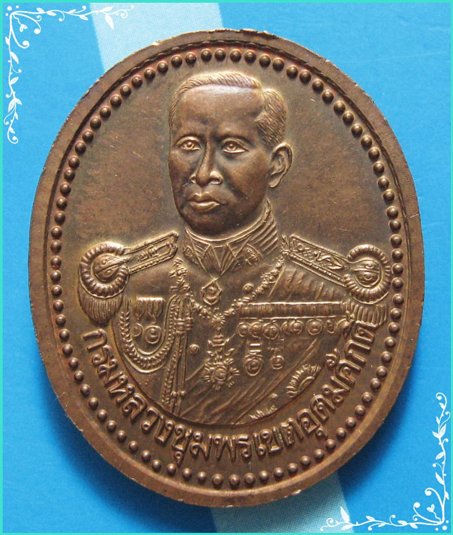 ...ลพ.เงิน วัดบางคลาน พจ. เหรียญรูปไข่ครึ่งองค์ พิมพ์สองหน้า เนื้อทองแดง หลัง กรมหลวงชุมพร...