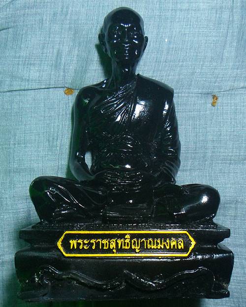 พระบูชาหลวงพ่อจรัญ วัดอัมพวัน สิงห์บุรี หน้าตัก5นิ้ว สูง9นิ้ว องค์ที่1