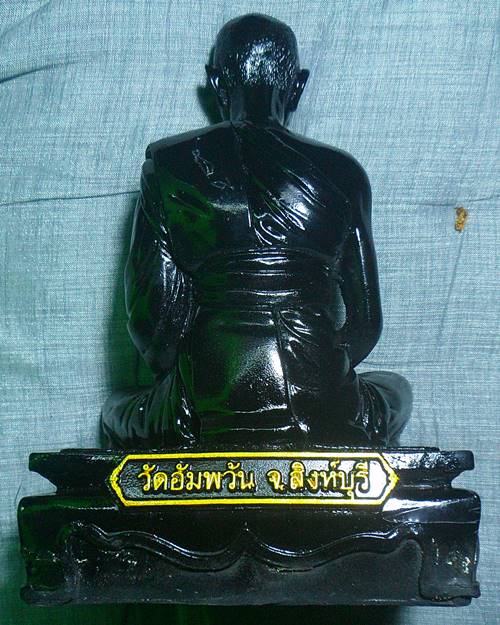 พระบูชาหลวงพ่อจรัญ วัดอัมพวัน สิงห์บุรี หน้าตัก5นิ้ว สูง9นิ้ว องค์ที่1