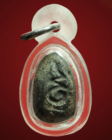 พระเม็ดน้อยหน่าหลังยันต์อุ  กรุวัดศาลาปูน จ.อยุธยา