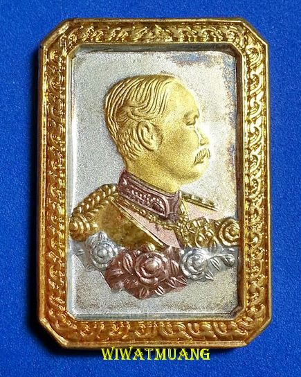 เหรียญพระพุทธโสธร หลังร.๕ เนื้อกะไหล่สามกษัตริย์