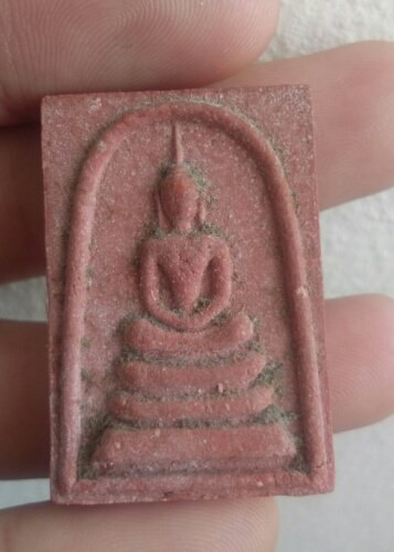 พระสมเด็จชานหมาก หลวงพ่อพลู ปี18. วัดไผ่ล้อม  นครปฐม พร้อมบัตรพระแท้เว็บเพื่อนบ้าน