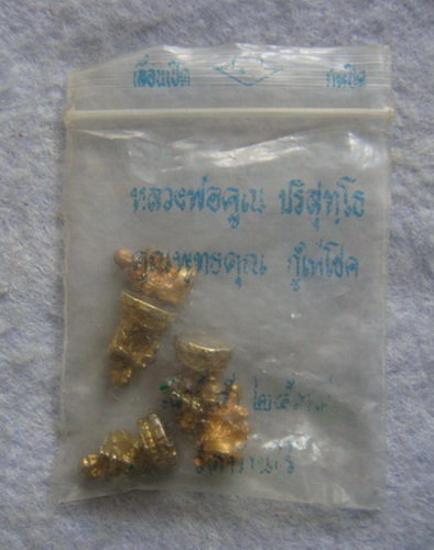 ร้อยเดียว..กูให้โชค