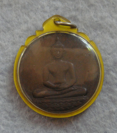 ร้อยเดียว..เหรียญที่ระลึกฉลอง ๗๐๐ ปี ลายสือไทย หลังพระนามาภิไธยย่อ ภปร. ปี ๒๕๒๖