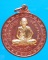 เหรียญนะหน้าทอง หลวงพ่อเกษม เขมโก ปี 2536