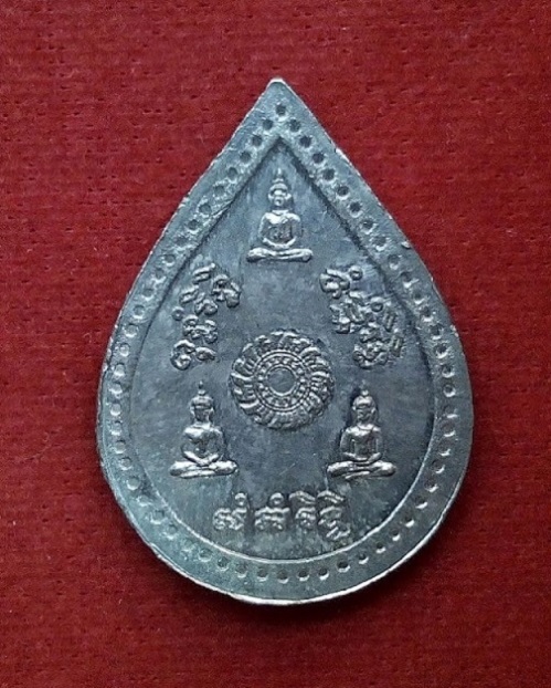 เหรียญหยดน้ำ หลวงปู่ชื้น วัดญาณเสน เนื้อชินตะกั่ว ปี2525...เคาะเดียวแดง...