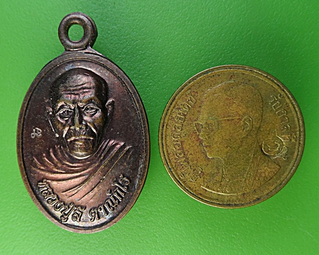เหรียญเม็ดแตงหลวงปู่ลี วัดป่าหัวตลุก นครสวรรค์ .1886.