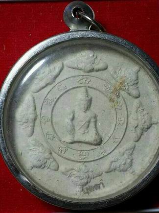 พ่อกุเวร หลวงปู่บุดดา ฐาวโร 