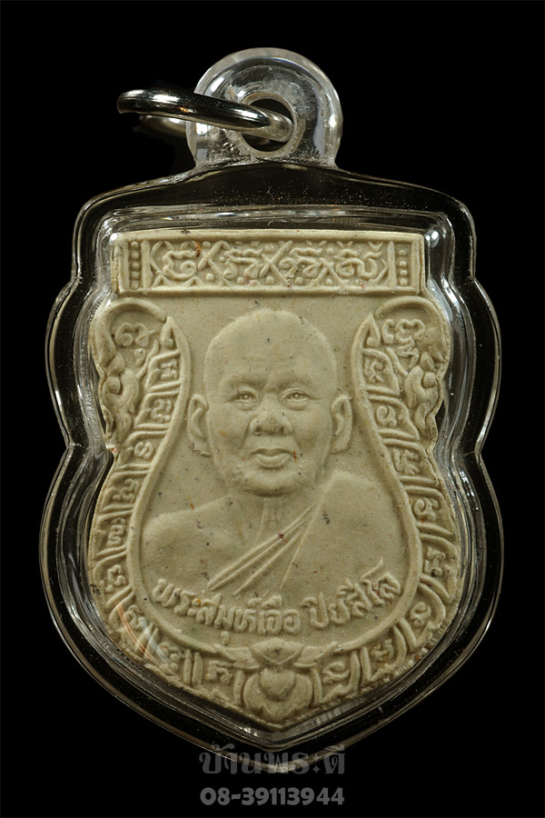พระหลวงปุ่เจือ รุ่นแรก เนื้อผง ปี 2534 มีจาร สวยมาก เลี่ยมพร้อมใช้ครับ