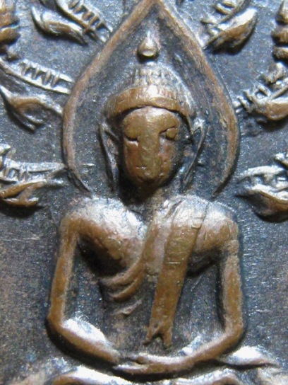 เหรียญปรกจเรท่านเจ้าคุณนร บล็อกดาวกระจาย นิยม ปี2513 เนื้อทองแดง วัดเทพศิรินทร์ กรุงเทพฯ