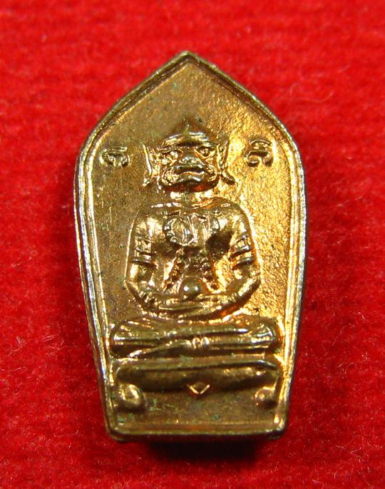 ปรกหนุมานสองหน้า เนื้อทองแดง หลวงปู่หมุนปลุกเสก ออกวัดซับลำใย ปี 2542