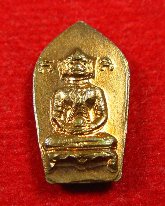 ปรกหนุมานสองหน้า เนื้อทองแดง หลวงปู่หมุนปลุกเสก ออกวัดซับลำใย ปี 2542