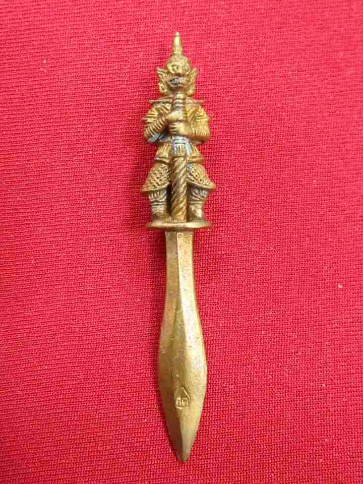 พระขรรค์เนื้อสัตตะโลหะ ท้าวเวสสุวัณ ปี 2544 หลวงพ่อสาคร วัดหนองกรับ