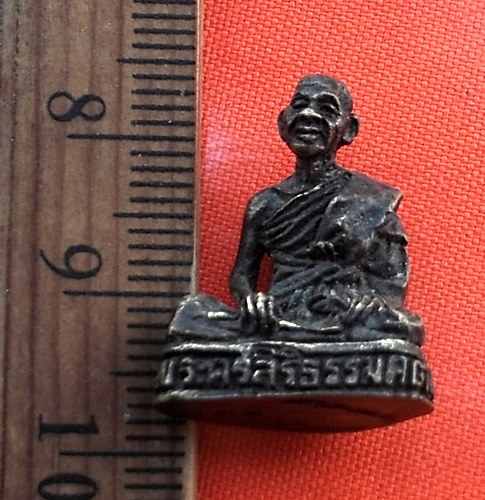 เริ่ม 10 บาท กับ หลวงปู่สี พระครูสิริธรรมคุต วัดจำปาหนองบัว ต.หนองบัว อ.ท่าตูม จ.สุรินทร์ …CA344