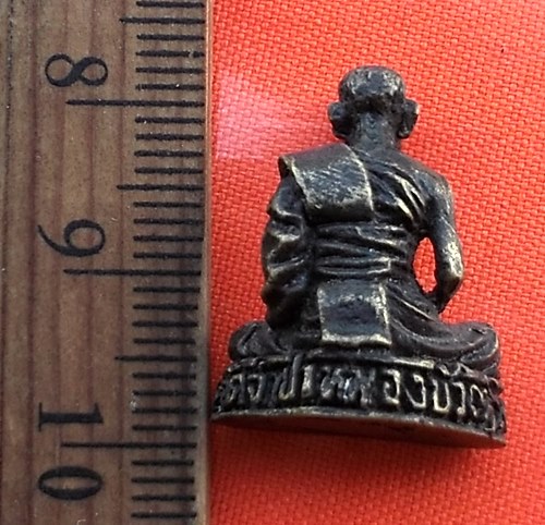 เริ่ม 10 บาท กับ หลวงปู่สี พระครูสิริธรรมคุต วัดจำปาหนองบัว ต.หนองบัว อ.ท่าตูม จ.สุรินทร์ …CA344