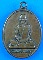 เหรียญนักกล้ามท่านเจ้าคุณนร ปี2513 เนื้อทองแดง วัดเทพศิรินทร์ กรุงเทพฯ มาพร้อมบัตรรับรอง ราคาเบา ๆ