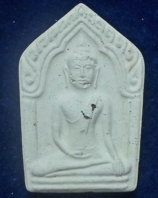 วัดพระขาว อยุธยา ขุนแผนสดุ้งกลับ หลวงปู่ทิม 96 ปี 2552